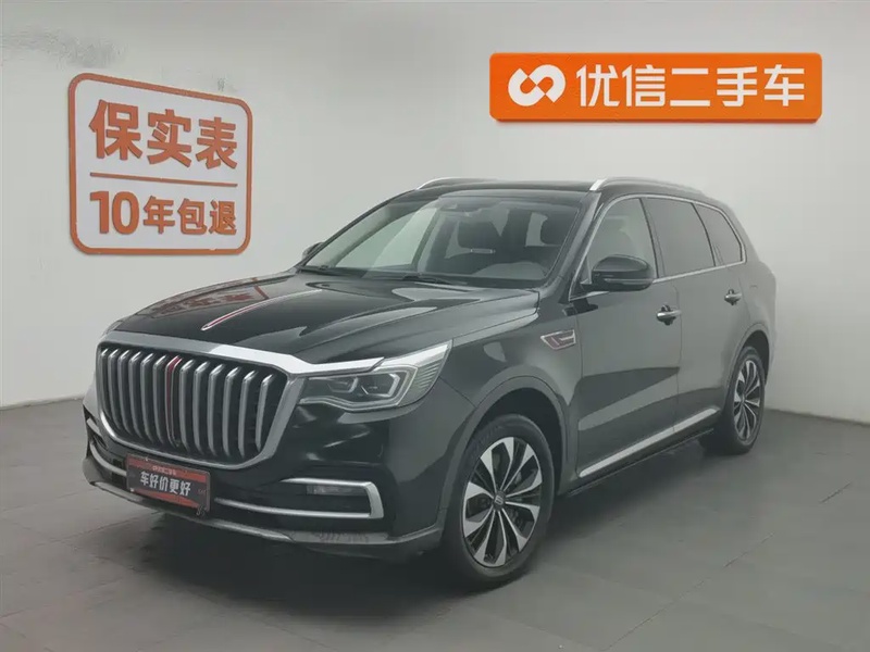 Hongqi HS7