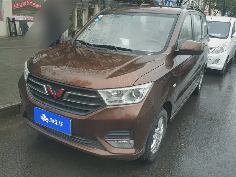 Wuling Hongguang
