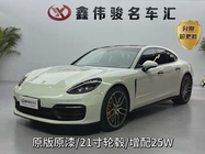 Porsche Panamera 2021