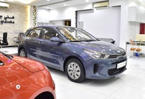 Kia Rio 2020