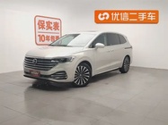 Volkswagen Viloran 2021