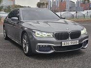 BMW 7 Series 2017