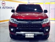 Chevrolet Colorado 2020
