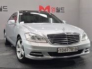 Mercedes-Benz S-Class 2009