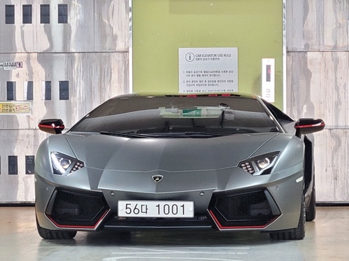 Lamborghini Aventador 2016