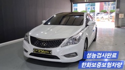 Hyundai Grandeur 2014