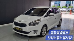 Kia Carens 2014