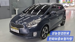 Kia Carens 2013