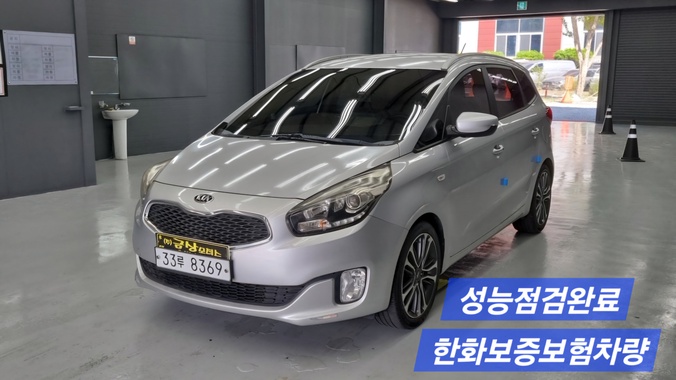 Kia Carens 2015