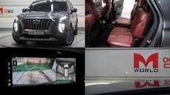 Hyundai Palisade 2019