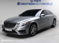Mercedes-Benz S-Class 2014