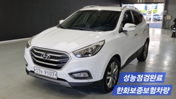 Hyundai Tucson 2013