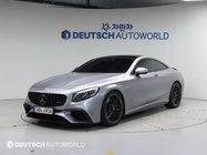 Mercedes-Benz S-Class 2018