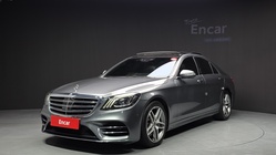 Mercedes-Benz S-Class 2020