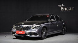 Mercedes-Benz S-Class 2020