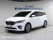 Kia Carnival 2020