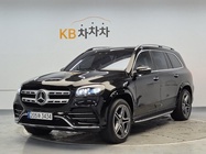 Mercedes-Benz GLS-Class 2022
