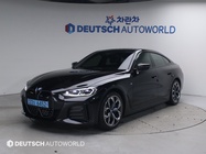 BMW i4 2023