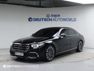 Mercedes-Benz S-Class 2021