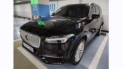 Volvo XC90 2019
