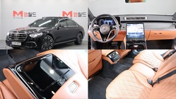 Mercedes-Benz S-Class 2023