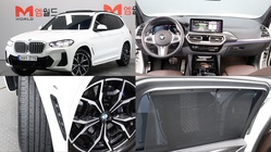 BMW X3 2023