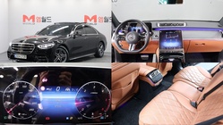 Mercedes-Benz S-Class 2023
