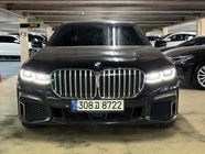 BMW 7 Series 2021