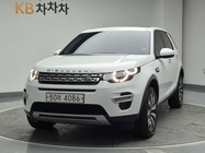 Land Rover Discovery Sport 2018