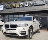 BMW X6 2019
