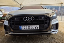 Audi Q8 2023