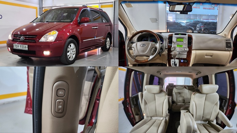 Kia Canival