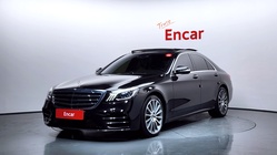 Mercedes-Benz S-Class 2017