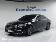 Mercedes-Benz S-Class 2021