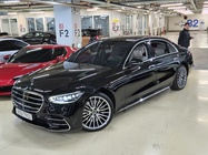 Mercedes-Benz S-Class 2023