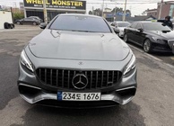 Mercedes-Benz S-Class 2017