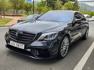 Mercedes-Benz S-Class 2017