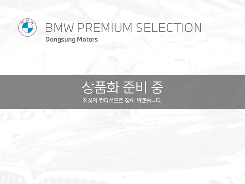 BMW Gran Turismo 2023