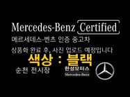 Mercedes-Benz GLB-Class 2025
