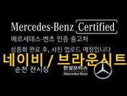 Mercedes-Benz C-Class 2025