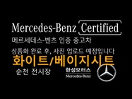 Mercedes-Benz C-Class 2025