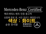 Mercedes-Benz C-Class 2025