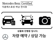 Mercedes-Benz GLS-Class 2021