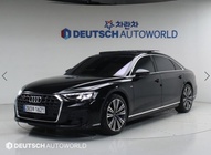 Audi A8 2025