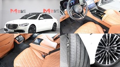 Mercedes-Benz S-Class 2023
