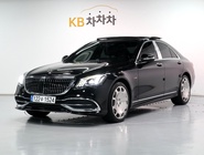 Mercedes-Benz S-Class 2017