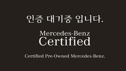 Mercedes-Benz EQE 2025