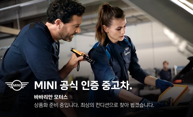 MINI Clubman 2022