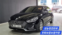 Hyundai Sonata 2017