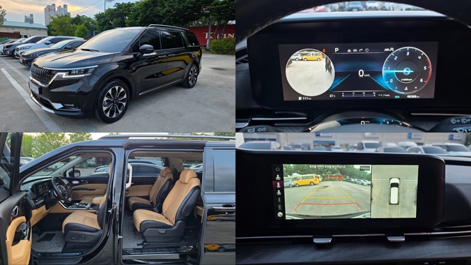 Kia Carnival 2023